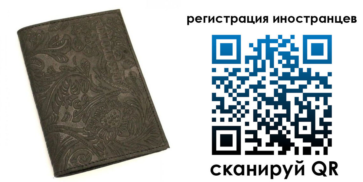 временная регистрация собственник в Волгореченске