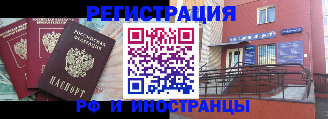 форма 3 в Волгореченске